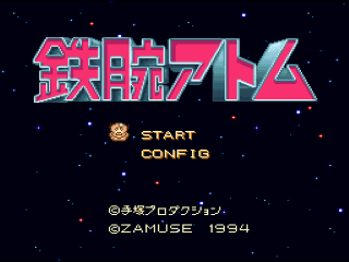Tetsuwan Atom title screen for Super Famicom
